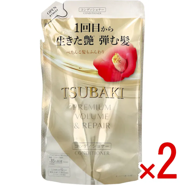 【2点まとめ買い】TSUBAKI(ツバキ) プレミアム ボリューム&リペア コンディショナー 詰替用 300mL × 2点 1回目から生きた艶(※しなやかな髪に走る艶のこと)弾む髪。 ぺたんこ髪もふんわり。 【送料込み】