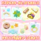 【2点まとめ買い】パステルこむぎねんど 9色セット × 2点 パステルカラーがとってもきれい!かわいい作品づくりに最適! きれいなパステルカラーでこねて、まぜてかわいい作品をいろいろ作ろう! 【送料込み】
