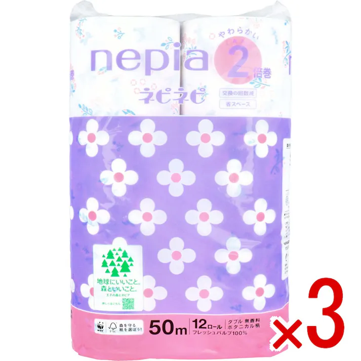 【3点まとめ買い】ネピア ネピネピ トイレットロール 2倍巻 ボタニカル柄 ダブル 50m×12ロール入 × 3点 やわらかい♪長さ2倍巻! 高密度ソフトエンボス加工で、やわらかく。 【送料込み】