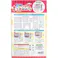 【10点まとめ買い】ギンポー じぶんでつくる クレーンゲーム 工作キット 1セット × 10点 アームでつかむクレーンゲーム! アームを動かして景品をキャッチしよう! 【送料込み】