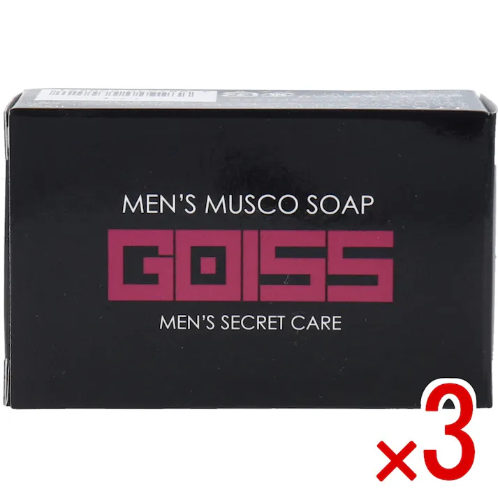 【3点まとめ買い】ゴイス ソープ (男性用ボディソープ) 100g × 3点 男性用ゴールデンゾーン専用ソープ! 整肌成分のグルコシルヘスペリジン、ヨモギエキス、オレンジ果実エキス、海藻エキスを配合! 【送料込み】
