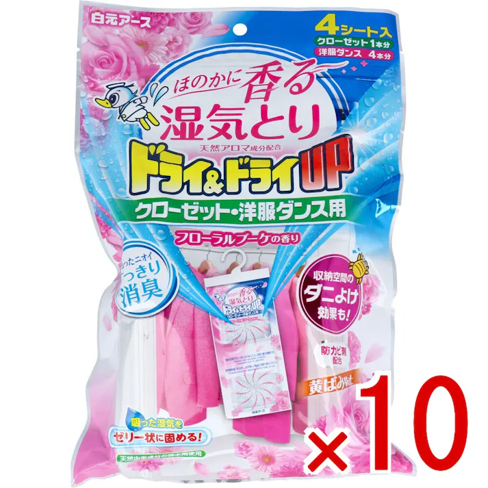 【10点まとめ買い】ドライ&ドライUP クローゼット・洋服ダンス用 フローラルブーケの香り 4シート入 × 10点 湿気を吸うとほのかに香る、ゼリー状に固まるタイプの除湿剤 【送料込み】