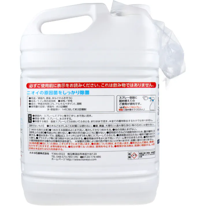 【10点まとめ買い】【業務用】トイレの洗剤 ミントの香り 4.8kg × 10点 大容量つめかえ用 【送料込み】