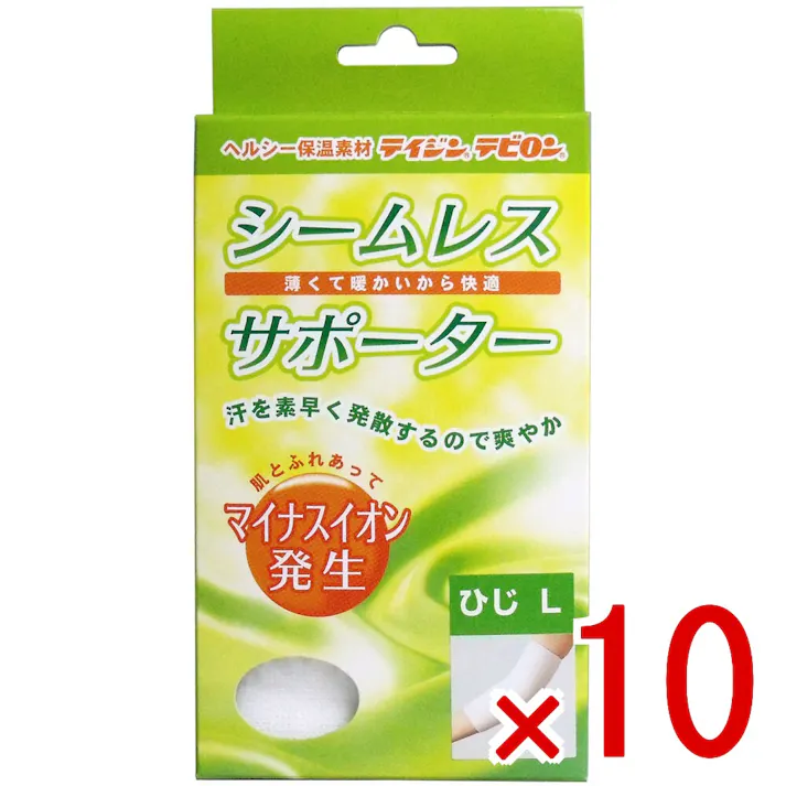 【10点まとめ買い】シームレスサポーター ひじ用 Lサイズ 1枚入 × 10点 汗を素早く発散するので爽やか! 薄くて暖かいから快適! 【送料込み】