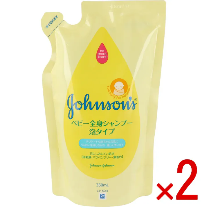 【2点まとめ買い】ジョンソン&ジョンソン ベビー全身シャンプー 泡タイプ 詰替用 350mL × 2点 赤ちゃん 生まれたその日から使えるやさしさ 肌にやさしいボディソープ(低刺激) 【送料込み】