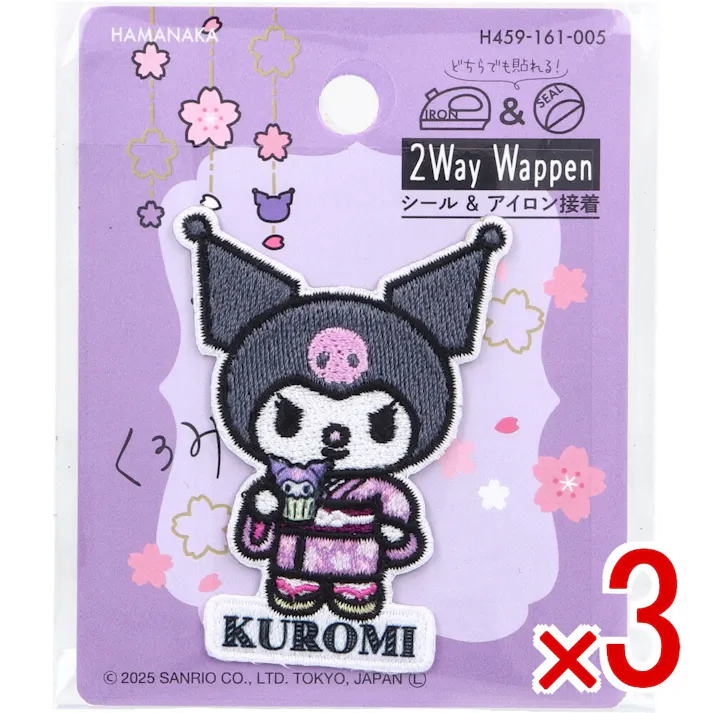 【3点まとめ買い】2way刺しゅうワッペン サンリオ 日本のお祭り クロミ カップケーキ 1枚入 × 3点 シール&アイロン接着 どちらでも貼れる!IRON&SEAL 【送料込み】
