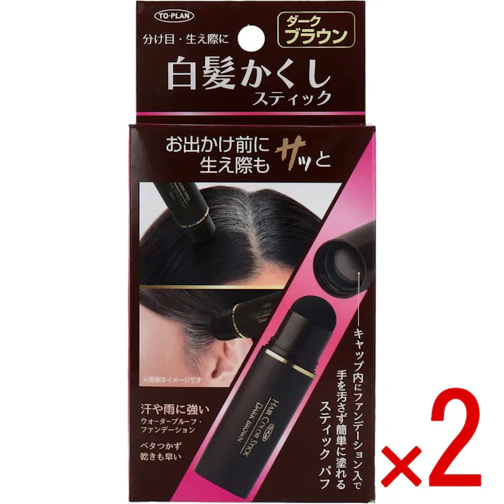 【2点まとめ買い】トプラン 白髪かくしスティック ダークブラウン 4g × 2点 お出かけ前に生え際もサッと パフで塗るだけで自然な感じの仕上がりに。 【送料込み】