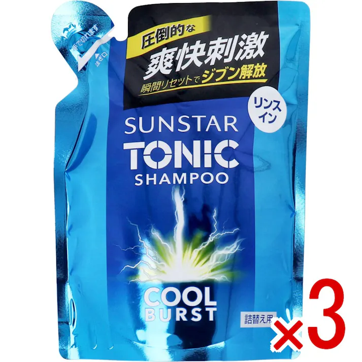 【3点まとめ買い】サンスタートニックシャンプー COOL BURST リンスイン 詰替用 340mL × 3点 圧倒的な爽快刺激! 瞬間リセットでジブン開放。 【送料込み】