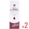 【2点まとめ買い】そのまま!ヒト幹細胞 リッチ 美容液 20mL × 2点 ヒト幹細胞美容液で肌にハリと透明感を! お肌のお悩みを集中ケアする美容液。 【送料込み】