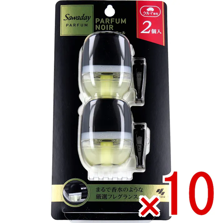 【10点まとめ買い】サワデー クルマ専用クリップ パルファムノアール 6mL×2個入 × 10点 まるで香水のような厳選フレグランス。 パルファムノアール。 【送料込み】
