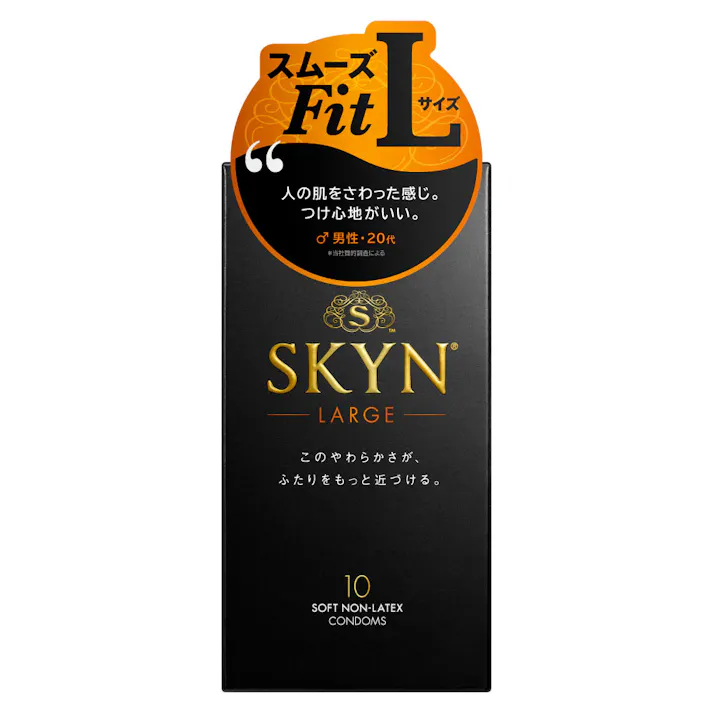 SKYN LARGE ソフトノンラテックスコンドーム ラージサイズ 10個入 × 1点 まるで素肌のような、新やわらか触感コンドーム 【送料込み】