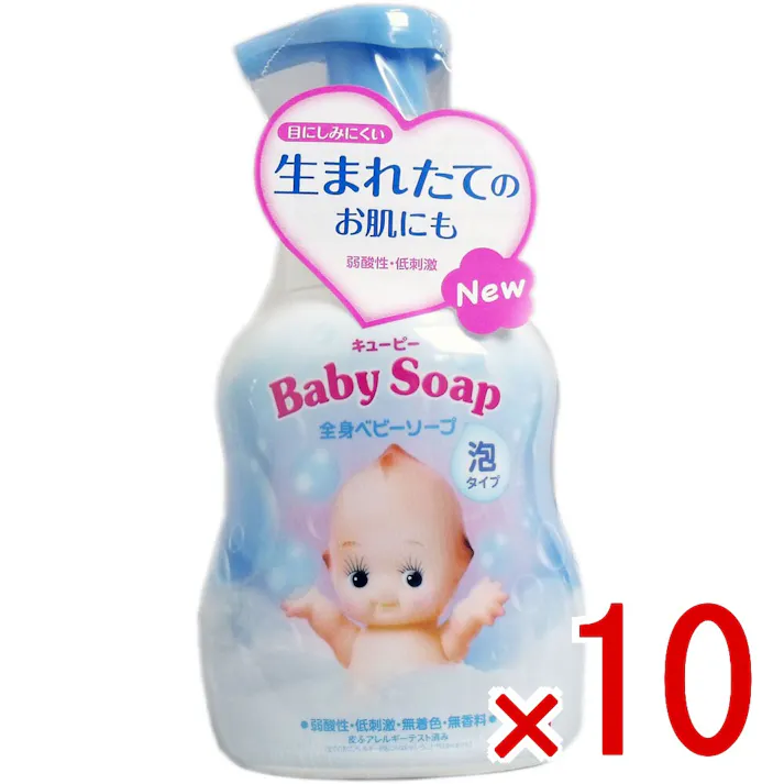 【10点まとめ買い】キューピー 全身ベビーソープ 泡タイプ ポンプ 400mL × 10点 生まれたてのお肌にも! デリケートな赤ちゃんのお肌をやさしく守ります! 【送料込み】