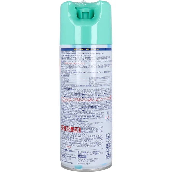 【10点まとめ買い】アース サラテクト 虫よけ 無香料 大容量タイプ 400mL × 10点 お肌サラサラ パウダーIN! 朝使って夜まで1日しっかりガード! 【送料込み】