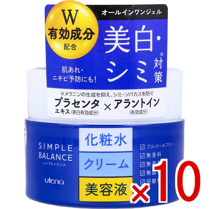 【10点まとめ買い】シンプルバランス 美白ジェル 100g × 10点 美白・シミ対策。 明るい透明感のある素肌へ! 【送料込み】