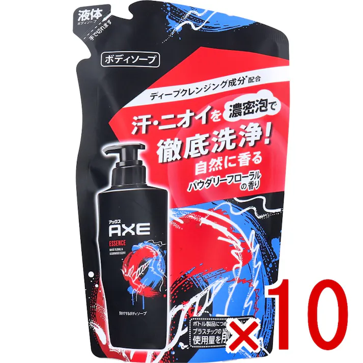 【10点まとめ買い】アックス フレグランス ボディソープ エッセンス 詰替用 280g × 10点 汗・ニオイを濃密泡で徹底洗浄! 自然に香り、肌にやさしい洗い上がりのフレグランスボディソープ。 【送料込み】