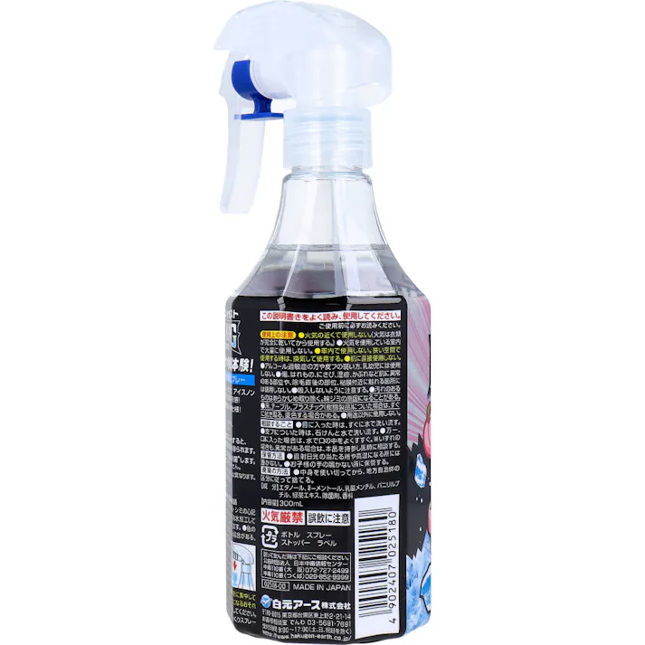 【10点まとめ買い】アイスノン シャツミスト ICE KING ピーチの香り 300mL × 10点 キング級の氷撃体験! 極冷シャツの氷撃体験! 【送料込み】