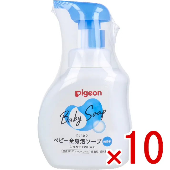 【10点まとめ買い】ピジョン ベビー全身泡ソープ 無香料 本体 500mL × 10点 赤ちゃんのお肌へのやさしさをいちばんに考えたスキンケア ボディソープ 【送料込み】