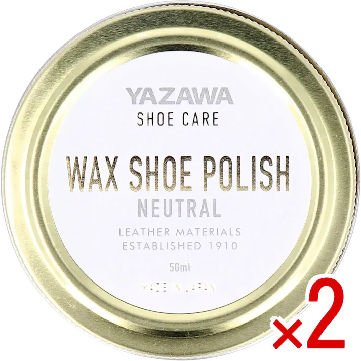 【2点まとめ買い】YAZAWA SHOE CARE ワックスシューポリッシュ ニュートラル 50mL × 2点 靴磨き用高級ワックス。 靴磨き世界王者「長谷川裕也」氏も絶賛! 【送料込み】