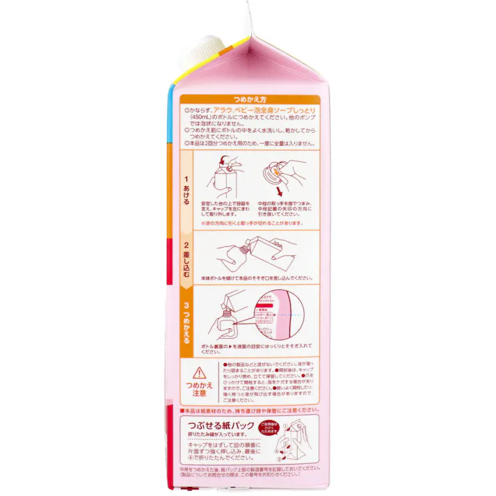 【3点まとめ買い】アラウ.ベビー 泡全身ソープ しっとり 詰替用 800mL × 3点 かさかさ肌さんにおすすめ 赤ちゃんの頭から足先まで全身洗える無添加ソープ 【送料込み】
