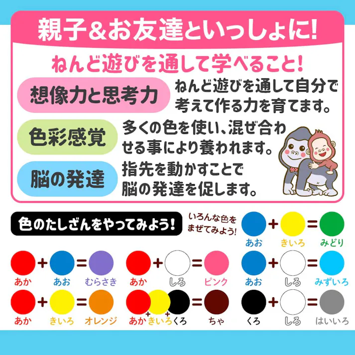 【2点まとめ買い】お米でつくった もちっとねんど 9色セット × 2点 安心・安全素材 お米ねんど! あざやか・やわらか!9色セット! 【送料込み】