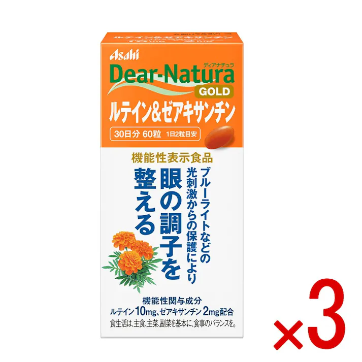 【3点まとめ買い】ディアナチュラゴールド ルテイン&ゼアキサンミン 30日分 60粒入 × 3点 眼の調子を整えることが報告されているルテイン、ゼアキサンチンを配合 アサヒのサプリ サプリメント【送料込み】