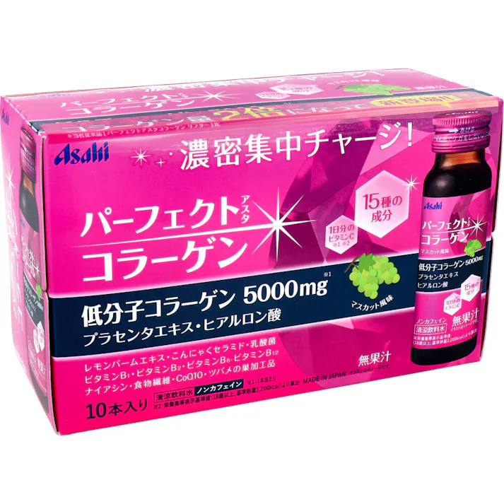 ※パーフェクトアスタ コラーゲンドリンク 50mL×10本 × 1点 濃密集中チャージ! 【送料込み】