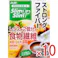 【10点まとめ買い】※スリムアップスリム ストロング・ファイバー 30袋入 × 10点 レタス約2個分の食物繊維 注意)商品名先頭に【※】マークは軽減税率対象品目です。 【送料込み】