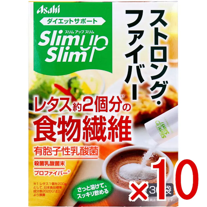 【10点まとめ買い】※スリムアップスリム ストロング・ファイバー 30袋入 × 10点 レタス約2個分の食物繊維 注意)商品名先頭に【※】マークは軽減税率対象品目です。 【送料込み】