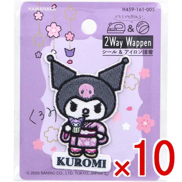 【10点まとめ買い】2way刺しゅうワッペン サンリオ 日本のお祭り クロミ カップケーキ 1枚入 × 10点 シール&アイロン接着 どちらでも貼れる!IRON&SEAL 【送料込み】