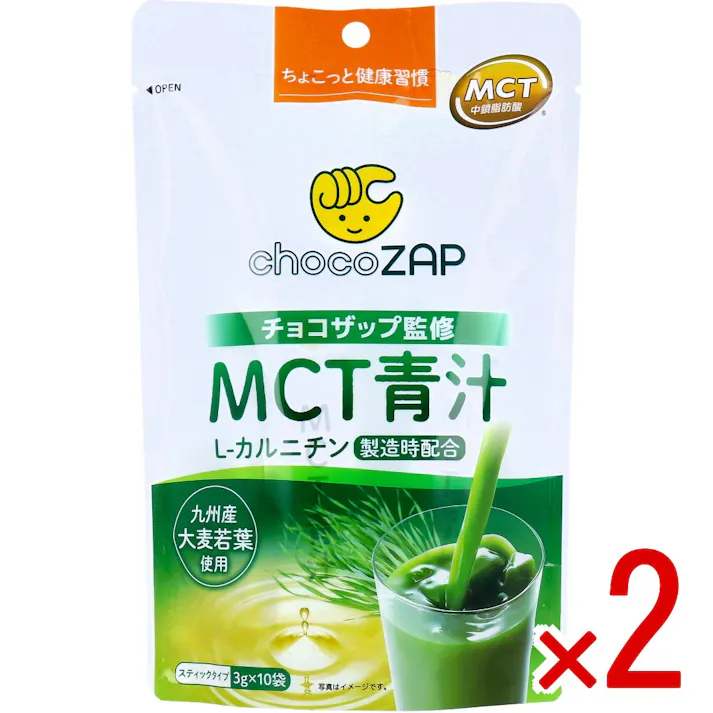 【2点まとめ買い】※チョコザップ監修 MCT青汁 スティックタイプ 3g×10袋入 × 2点 ちょこっと健康習慣。 注意)商品名先頭に【※】マークは軽減税率対象品目です。 【送料込み】