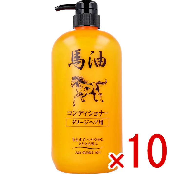 【10点まとめ買い】ジュンラブ 馬油コンディショナー ダメージヘア用 1000mL × 10点 ツヤ、きらめきある髪に。 パサつきを抑え毛先までつややかにまとまる髪に保ちます。 【送料込み】