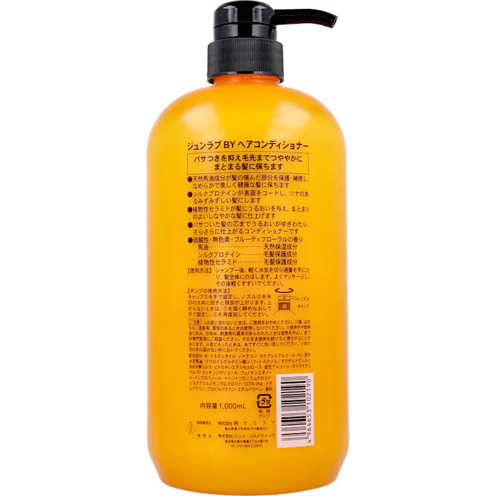 【10点まとめ買い】ジュンラブ 馬油コンディショナー ダメージヘア用 1000mL × 10点 ツヤ、きらめきある髪に。 パサつきを抑え毛先までつややかにまとまる髪に保ちます。 【送料込み】