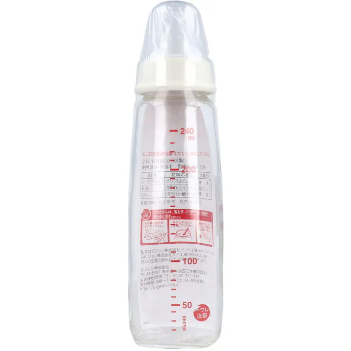 【3点まとめ買い】ピジョン スリムタイプ哺乳びん 耐熱ガラス製 240mL × 3点 耐久性・安全性・使いやすさにすぐれた哺乳びん! 転がりにくく、持ちやすい形です! 【送料込み】