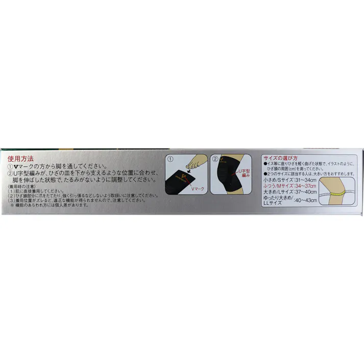 【3点まとめ買い】バンテリンサポーター ひざ専用 ふつう(Mサイズ) ブラック 1枚入 × 3点 生活テーピング理論で関節の動きをしっかりサポート! 日常生活をサポートするために用いられている『生活テーピング』の理論に基づき設計しました。 【送料込み】