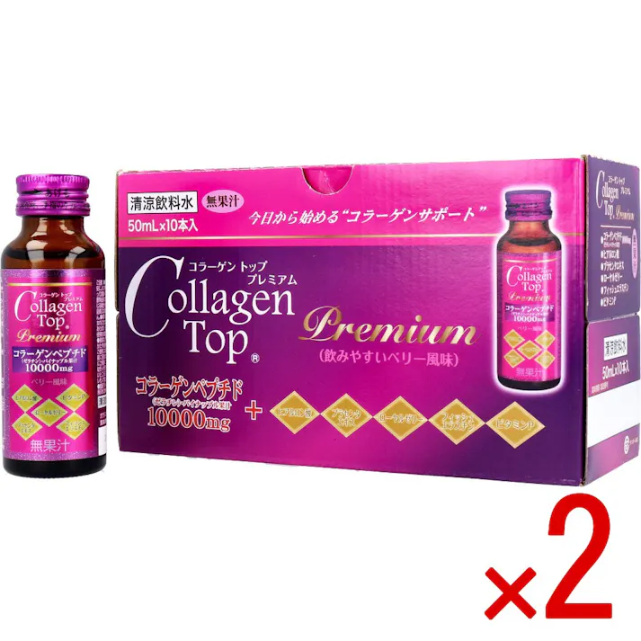 【2点まとめ買い】※コラーゲントッププレミアム 50mL×10本入 × 2点 今日から始めるコラーゲンサポート! 【送料込み】