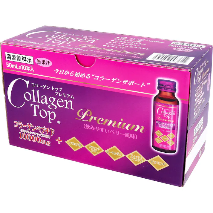 【2点まとめ買い】※コラーゲントッププレミアム 50mL×10本入 × 2点 今日から始めるコラーゲンサポート! 【送料込み】