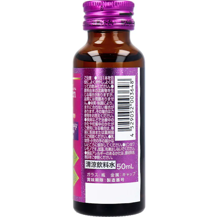 【2点まとめ買い】※コラーゲントッププレミアム 50mL×10本入 × 2点 今日から始めるコラーゲンサポート! 【送料込み】