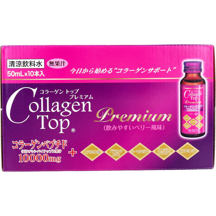 【2点まとめ買い】※コラーゲントッププレミアム 50mL×10本入 × 2点 今日から始めるコラーゲンサポート! 【送料込み】