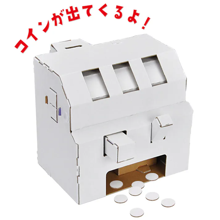 【2点まとめ買い】hacomo WOW ダンボールで遊ぼう! スロットマシーン ダンボール工作キット × 2点 作ってワォ、遊んでワォ、驚きの楽しさ!作ったあとも楽しいWOWシリーズです。 のりもハサミも不要!工具のいらないダンボール素材から出来た工作キット。 【送料込み】
