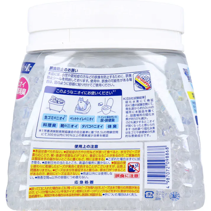【10点まとめ買い】ドでか無香空間 業務用 無香料 1800g × 10点 香りでごまかさない。 ニオイ吸着消臭。 【送料込み】