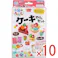 【10点まとめ買い】ギンポー お米のねんど ケーキやさんセット × 10点 あんしんそざい! 型からキレイにとれてつくりやすい! 【送料込み】