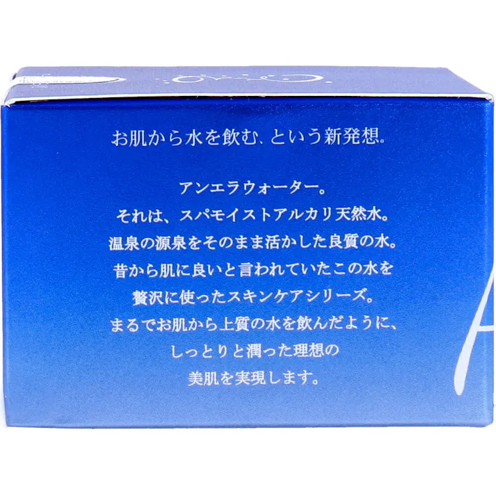 【2点まとめ買い】アンエラ スパモイスト クリーム 30g × 2点 化粧水のすぐあとのプラス1品! とろけるようなジェル状のクリームは、今までにないテクスチャー。 【送料込み】
