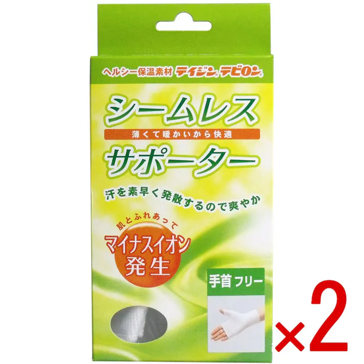 【2点まとめ買い】シームレスサポーター 手首用 フリーサイズ 1枚入 × 2点 汗を素早く発散するので爽やか! 薄くて暖かいから快適! 【送料込み】