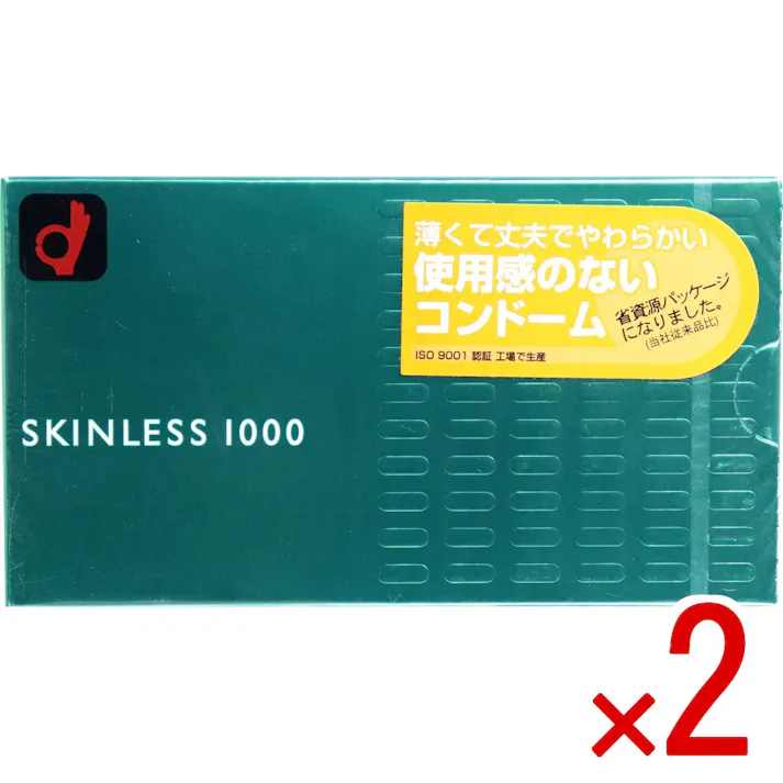 【2点まとめ買い】オカモト スキンレススキン1000 コンドーム 12個入 × 2点 薄くて丈夫でやわらかい。 【送料込み】