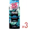 【3点まとめ買い】AXE(アックス) プレミアムフレグランス ボディソープ アクアベルガモット 440g × 3点 男汗・アブラ・古い角質、ニオイの原因を徹底洗浄。 Zincシールド(※)(ニオイ吸着剤)配合。 【送料込み】