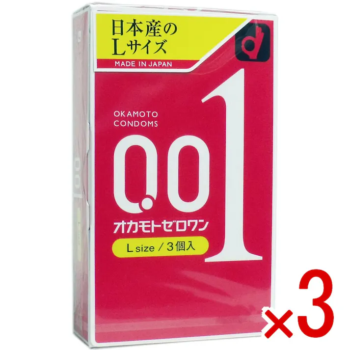 【3点まとめ買い】オカモトゼロワン 0.01ミリ コンドーム Lサイズ 3個入 × 3点 オカモト最薄のLサイズ 日本産 【送料込み】
