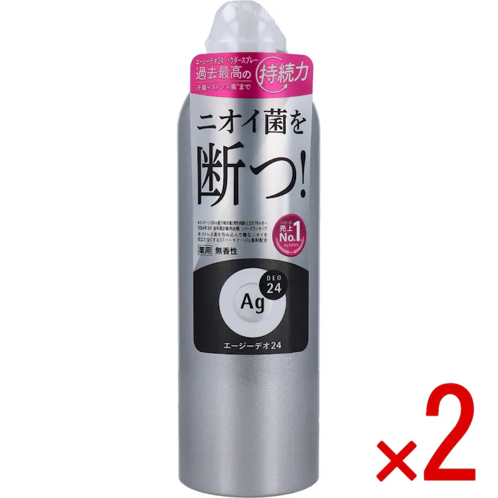 【2点まとめ買い】エージーデオ24 デオドラントスプレー 無香性 180g × 2点 ニオイ菌を断つ! 24時間、肌快適ケア 【送料込み】