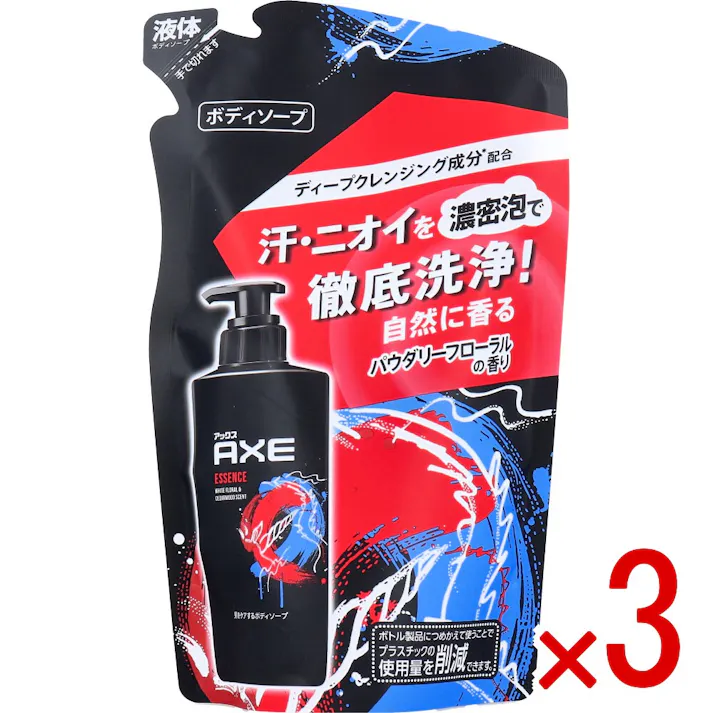 【3点まとめ買い】アックス フレグランス ボディソープ エッセンス 詰替用 280g × 3点 汗・ニオイを濃密泡で徹底洗浄! 自然に香り、肌にやさしい洗い上がりのフレグランスボディソープ。 【送料込み】