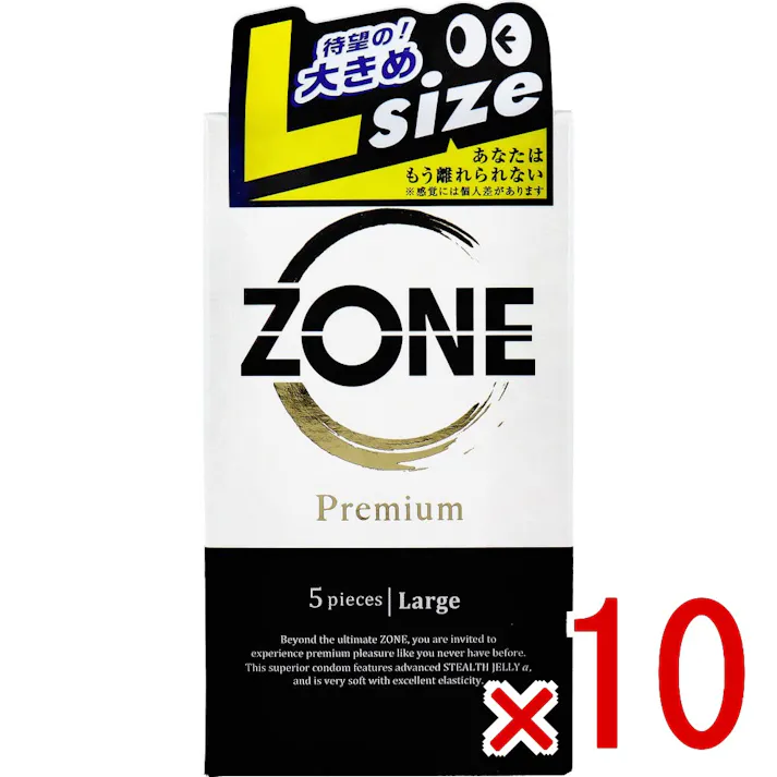 【10点まとめ買い】ZONE(ゾーン) プレミアム コンドーム Lサイズ 5個入 × 10点 大きめLsize。 【送料込み】