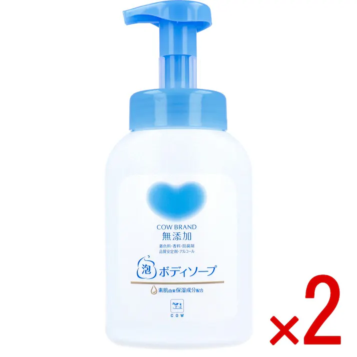 【2点まとめ買い】カウブランド 無添加 泡のボディソープ ポンプ付 500mL × 2点 素手洗いでこすらない、なでる泡ケア♪ 乾燥しがちなデリケート肌も、うるおう素肌へ。 【送料込み】